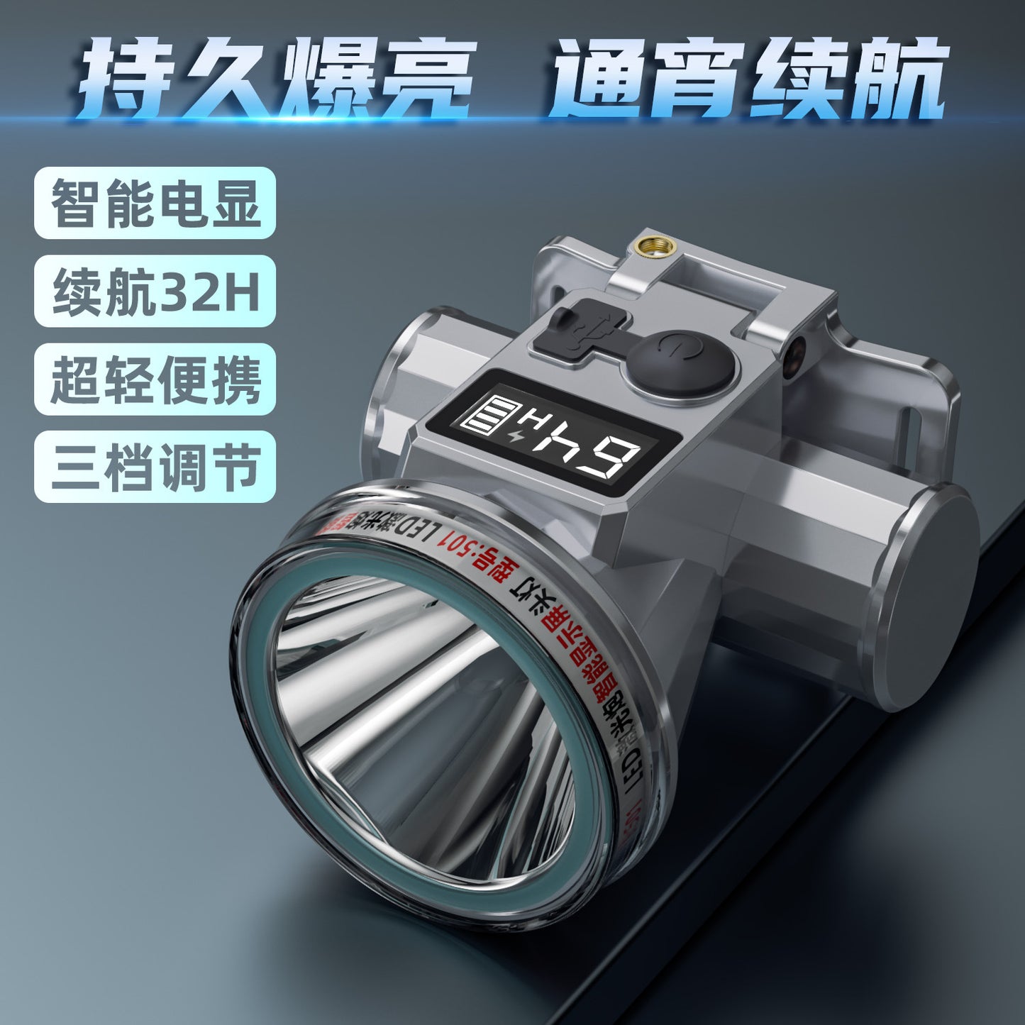 Headlight Strong Light Outdoor Special Led Ultra-Long Battery Life Rechargeable Waterproof Searchlight Super Bright Night Fishing Long-Range Fishing Light