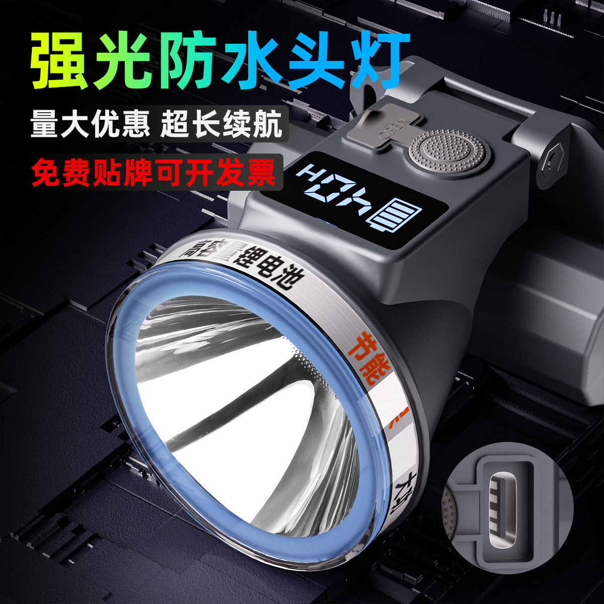 Headlight Strong Light Outdoor Special Led Ultra-Long Battery Life Rechargeable Waterproof Searchlight Super Bright Night Fishing Long-Range Fishing Light
